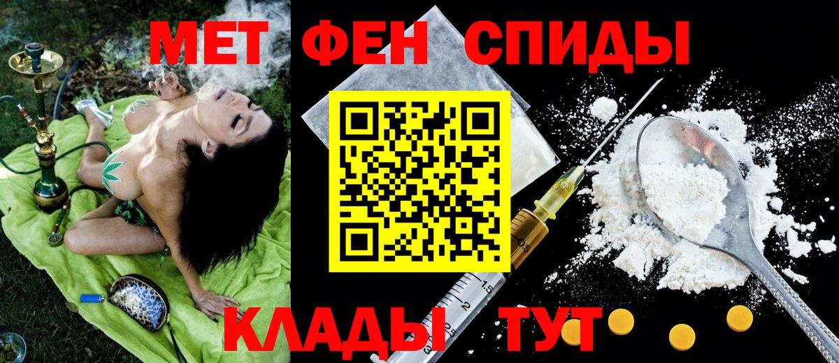 АМФЕТАМИН  Вход с VPN  АМФ  Ярцево  АМФЕТАМИН VHQ 