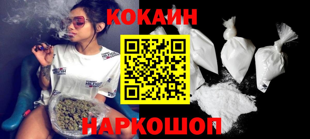 Кокаин Боливия  наркота  Вход с VPN  Ярцево  Cocaine 98%  Cocaine 