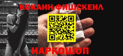 СК Обь