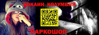 мяу мяу кристалл Первоуральск