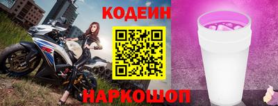 СК Обь