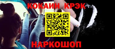 2c-b Пенза