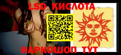 бутик Нягань