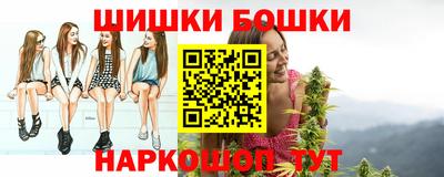 бутик Нягань