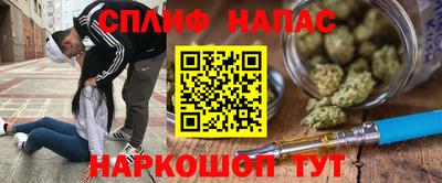2c-b Пенза