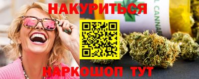 ГАЛЛЮЦИНОГЕННЫЕ ГРИБЫ Обнинск