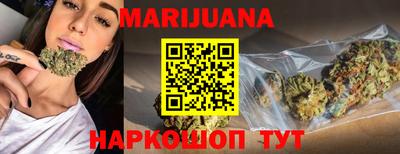 бутик Нягань