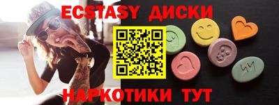 ГАЛЛЮЦИНОГЕННЫЕ ГРИБЫ Обнинск