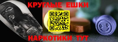 мяу мяу кристалл Первоуральск