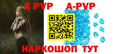 крисы Партизанск