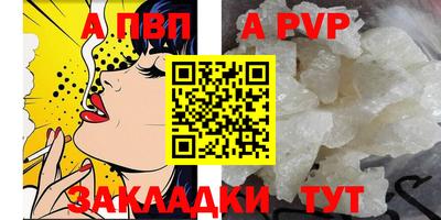 мяу мяу кристалл Первоуральск