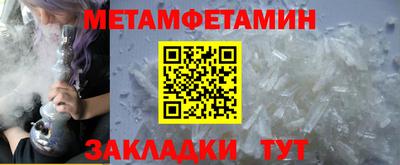 бутик Нягань