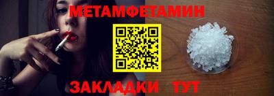 ГАЛЛЮЦИНОГЕННЫЕ ГРИБЫ Обнинск