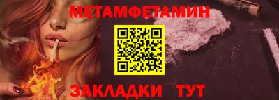 2c-b Пенза