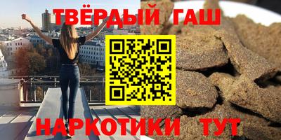 мяу мяу кристалл Первоуральск