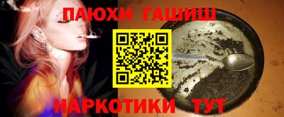ГАЛЛЮЦИНОГЕННЫЕ ГРИБЫ Обнинск