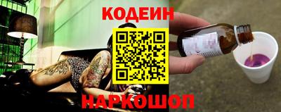 бутик Нягань