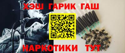 ГАЛЛЮЦИНОГЕННЫЕ ГРИБЫ Обнинск
