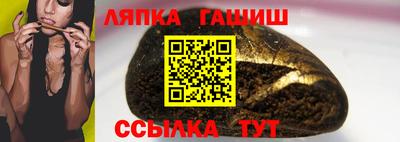 крисы Партизанск