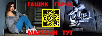 ГАЛЛЮЦИНОГЕННЫЕ ГРИБЫ Обнинск