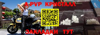 мяу мяу кристалл Первоуральск