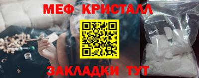 крисы Партизанск