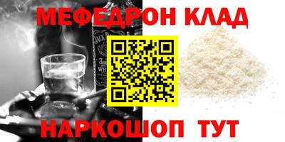 бутик Нягань