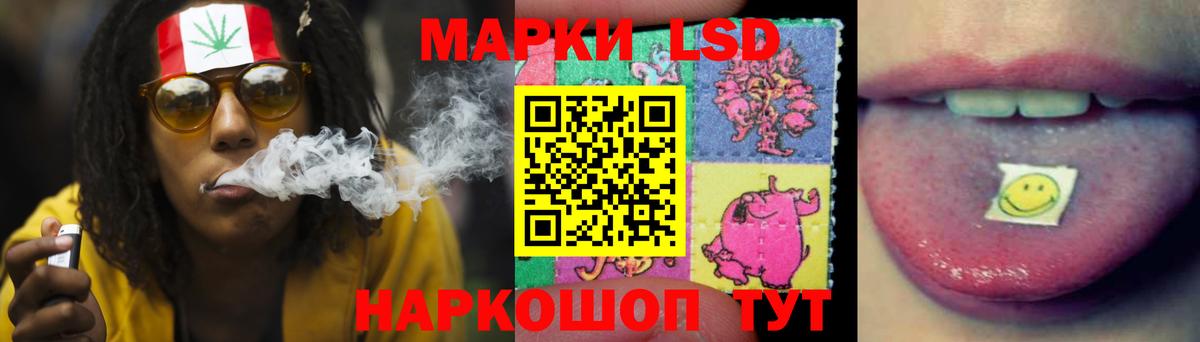 ЛСД экстази ecstasy  Лсд 25 экстази кислота  Лсд 25 экстази  Ярцево  Вход с VPN 
