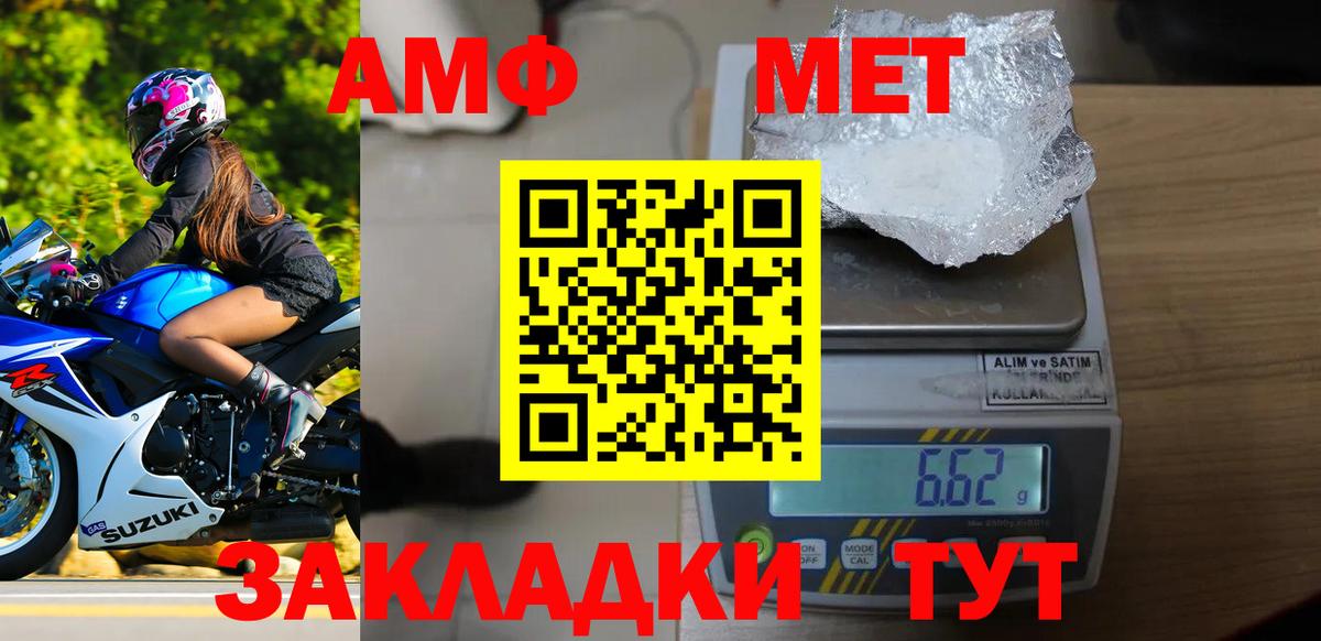 Ярцево  Первитин Methamphetamine  Первитин Methamphetamine  Первитин  Вход с VPN 