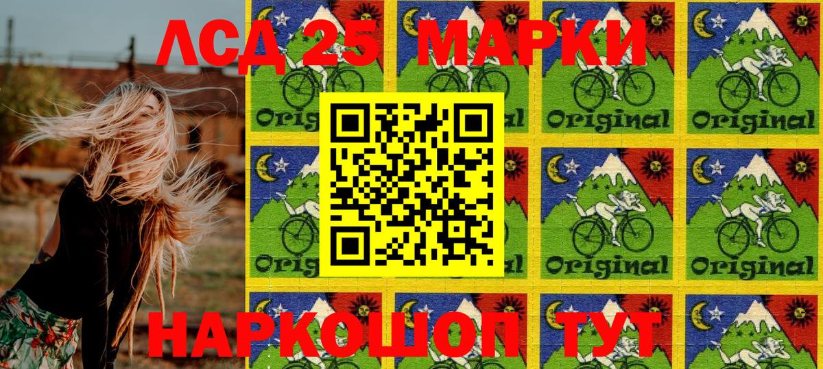 Марки N-bome 1,5мг  Марки N-bome 1,5мг  Вход с VPN  Ярцево 