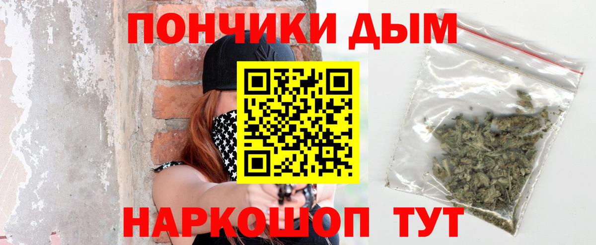 Бошки марихуана AK-47  Вход с VPN  Ярцево  Конопля план  Бошки Шишки Ganja  МАРИХУАНА Bruce Banner 